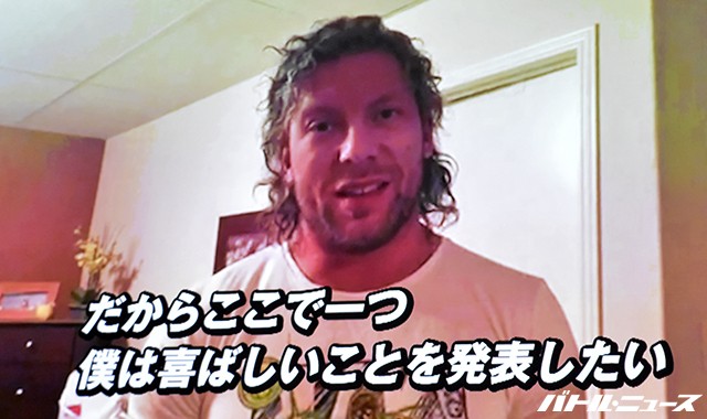 Codyらによる新団体『AEW』初の日本人所属選手が壮行試合!親友のケニー・オメガからサプライズメッセージ!