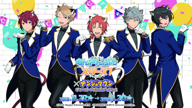 あんスタがねこに変身、池袋のナンジャタウンでキャットフェスティバルが開催