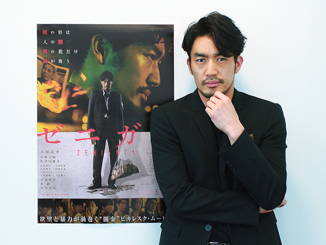 もっとも旬な俳優・大谷亮平主演映画『ゼニガタ』最新上映情報 6/22(金)〜