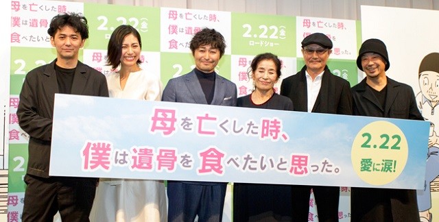 『母を亡くした時、僕は遺骨を食べたいと思った。』完成披露舞台挨拶完全レポート