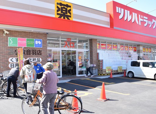 ツルハ売上高、首位に 店舗数もトップ 杏林堂グループ子会社化で