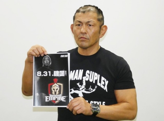 髙山善廣支援大会 8.31後楽園 『TAKAYAMANIA EMPIRE』「いつかあいつにはトップロープまたいでリングに入ってもらいます」鈴木みのる