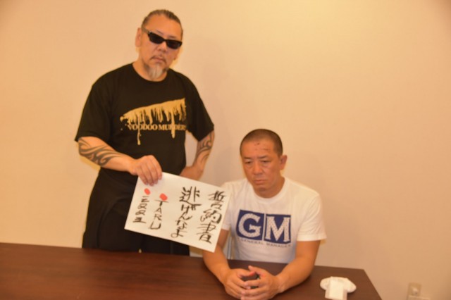 【ZERO1】6・24博多のTARUvs三又GMの電流爆破会見、世界ヘビー級王者田中がコメント!
