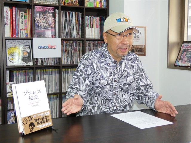 『プロレス秘史1972-1999』<小佐野景浩氏インタビュー③>BI砲、俺たちの時代、三銃士&四天王時代について熱血プロレスティーチャーが大いに語る!