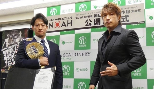 【ノア】3.10横浜文体前日会見!原田「ノアジュニアを世界一のジュニアにしてみせます」田中稔「業界に響かせたい、世界に響かせたい」