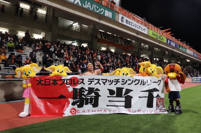 【大日本】宇藤純久とデスかもが清水エスパルスのホームゲームで静岡大会をPR