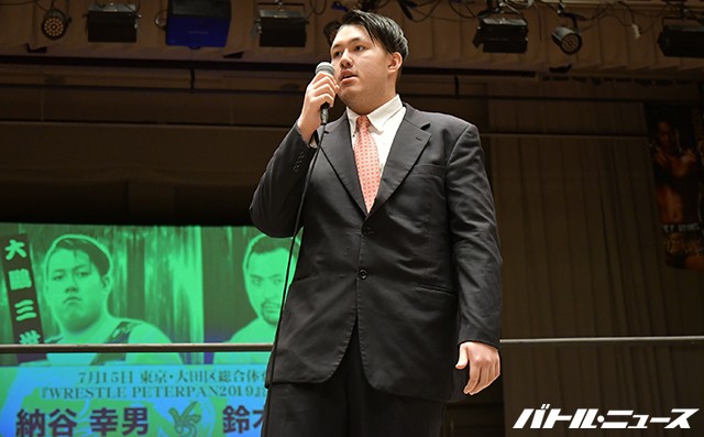 “大鵬三世”納谷幸男が鈴木秀樹とのシングル決定!「なぜ俺がDDTに移籍したのか見せつけたい」