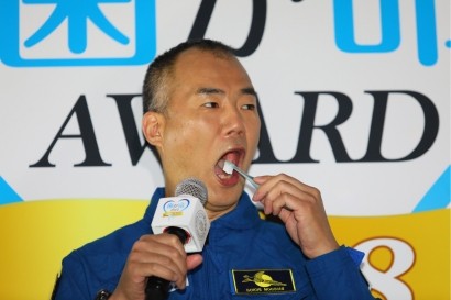 JAXA宇宙飛行士の野口聡一さんが「歯が命AWARD2018」受賞