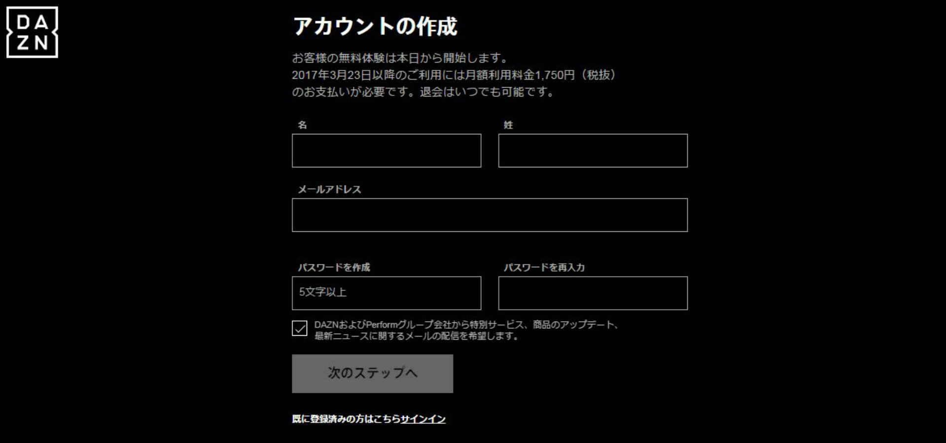 チェルシー対インテルの試合日程 放送予定 Icc18 Goal Icc インターナショナル チャンピオンズカ dメニューニュース Nttドコモ
