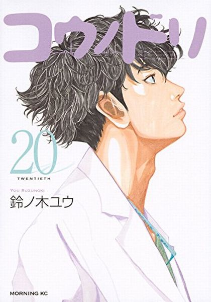 コウノドリ 3話 私がダメなお母さんだって言いたいの そんなことないよー 応援上映したかった エキサイトレビュー 彩加 私がダメなお母さんだって言いたいの ｄメニューニュース Nttドコモ