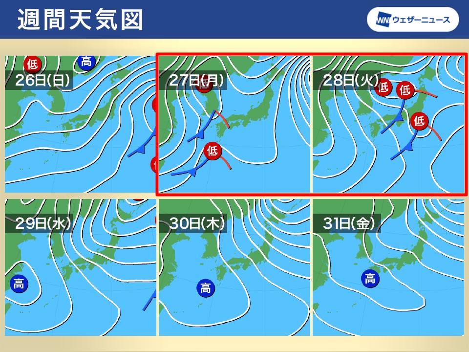 週間天気予報 週明けは西日本から雨 平年より気温高く融雪や花粉対策を（ウェザーニューズ）｜dメニューニュース（nttドコモ）