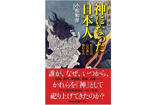 なぜ豊臣秀吉は自分が 神 と祀られることを望んだのか 新刊jpニュース 日光東照宮の徳川家康 豊国神社の豊臣秀吉 ｄメニューニュース Nttドコモ