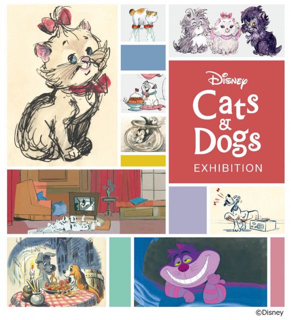 ディズニー作品の犬猫キャラが大集合、300以上の原画などを展示する「キャッツ&ドッグス展」