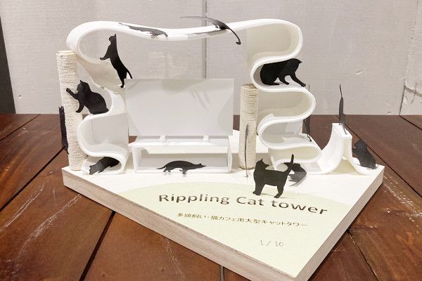 猫の棲家をテーマにした模型コンテストが受賞作品を発表、グランプリは曲面を活かした大型タワー