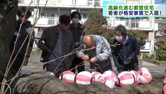 超高齢化の都営住宅を格安家賃で学生へ