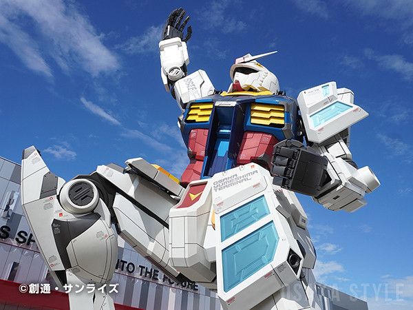 大阪・関西万博モデル ガンダム 3点セット - メルカリ