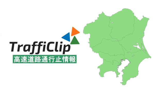 【首都高速】大橋JCT付近で故障車 C2中央環状線で一時通行止めも解除（28日16:00現在）