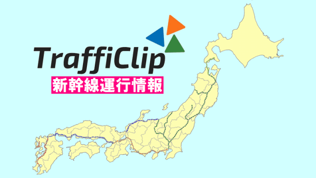 【東海道新幹線】静岡駅構内で線路内立入 一部列車に最大40分程度の遅れ（13日22:30現在）