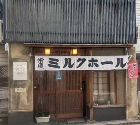 かつて東京に多く存在したミルクホールはなぜ「ミルク」で「ホール」なの？