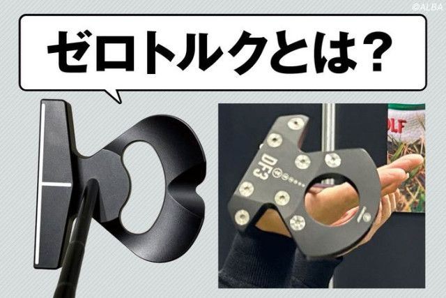 人とパターで被りたくない方へ 人とパターで被りたくない方への通販 by punk(ゴルフ専門店)｜ラクマ