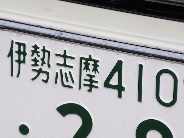 東海地方の「憧れのナンバープレート」ランキング！ 2位「伊勢