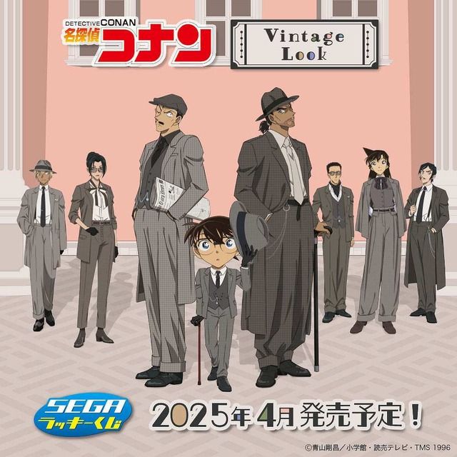 セガラッキーくじ 名探偵コナン 諸伏高明まとめセット ⦿✦㉒㉒