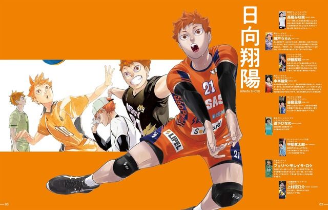 ハイキュー全巻＋関連本 漫画 アニメ 映画 完結 スポーツ 部活
