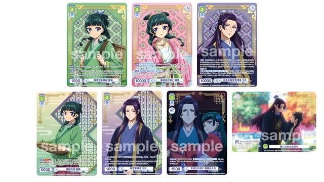 薬屋のひとりごと ヴァイスシュヴァルツブラウ 猫猫 壬氏 RR SSP
