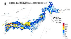 九州北部、近畿中心に大雨、2日も続く見込み　土砂災害に厳重警戒を
