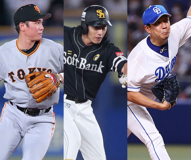 田中将大、坂本勇人、柳田悠岐、宮崎敏郎…明暗分かれた「88年世代」の