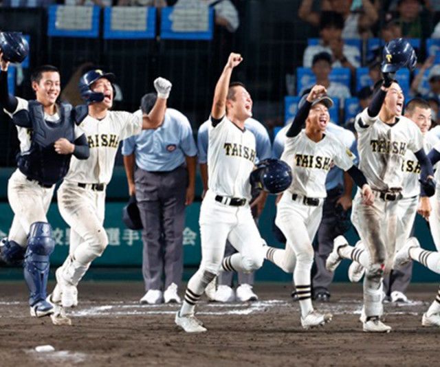 世界に一着、報徳学園甲子園着用ユニフォーム