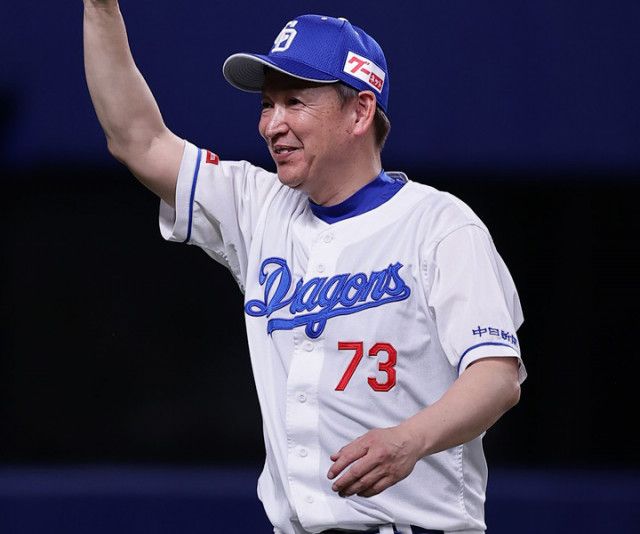 山本昌 3Aドジャース ユニフォーム 中日ドラゴンズ - メルカリ