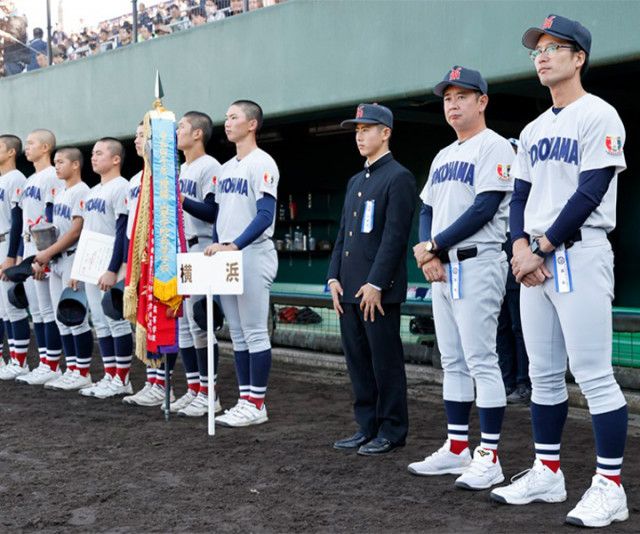 高校野球】17年ぶりに秋の関東大会を制した横浜高 渡辺元智元監督からの祝福メッセージ（週刊ベースボールONLINE）｜ｄメニューニュース（NTTドコモ）