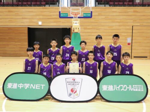 bjカップ U13」6月22日・23日の大会結果…男子は山形U13、女子は潮来 WINGSが優勝（バスケットボールキング）｜ｄメニューニュース（NTTドコモ）