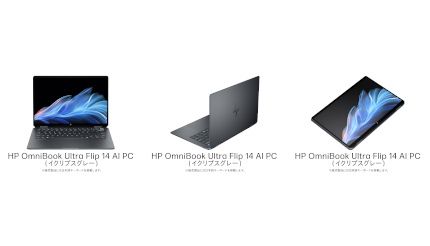 第44号 HPのノートパソコン Windows11 バッテリー約１時間 SSD120GB Device