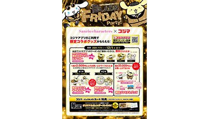 サンリオ ポムポムプリン 2004年 ニュープリン