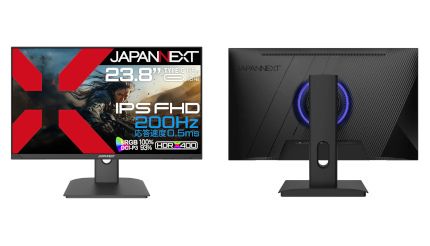 23.8インチのフルHDゲーミングディスプレイを2万2980円で 23.8インチのフルHDゲーミングディスプレイを2万2980円で