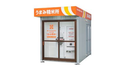 なっちゃんちゃんさん専用 精米