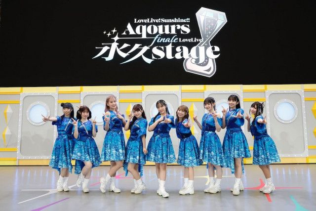 ラブライブ！サンシャイン!! Aqours Finale LoveLive! ～永久