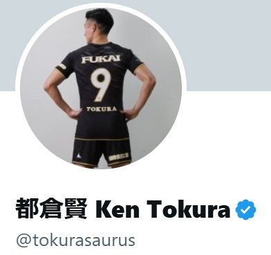 Jリーガーにお笑いタレントからの”挑戦状”、「試合中、めっちゃ水飲み