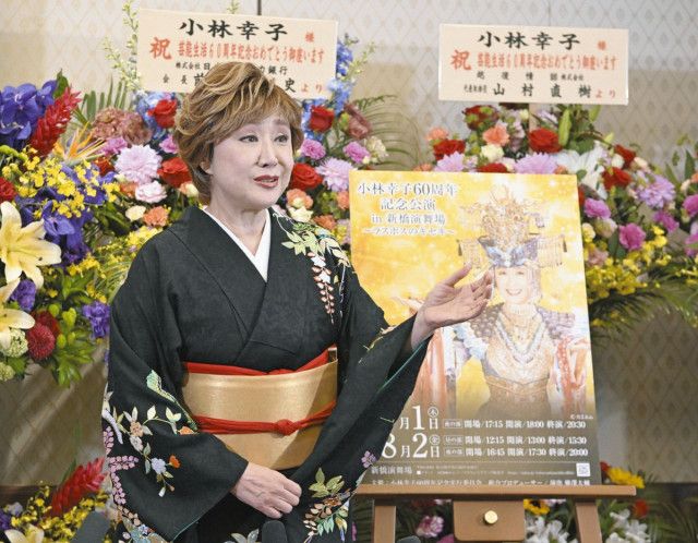 小林幸子、デビュー60周年　シングル作品は100作の『ラスボス』は「順風満帆だったわけではありませんが歌が好き、ぶれずにこられた」
