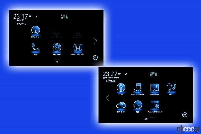 新型ステップワゴンの取扱説明書はモニターに表示、車内Wi-Fi、時刻表示のアナログ／デジタル・・・ホンダコネクト画面でできるこれぞ裏技？【新車リアル試乗  9-15 ホンダステップワゴン カスタマイズ・後編】（自動車ニュース ...