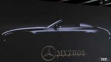 メルセデス・ベンツ超高級ブランド「ミトス」、初のモデルは「SLスピードスター」に