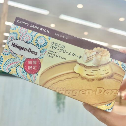 【新作】ハーゲンダッツ クリスピーサンド“きなこのバタークリームケーキ”が発売♪