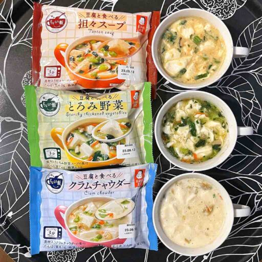 絶品】レンジで3分・具材入りのお豆腐｢ちょい飯｣3品が新登場!（cocotte