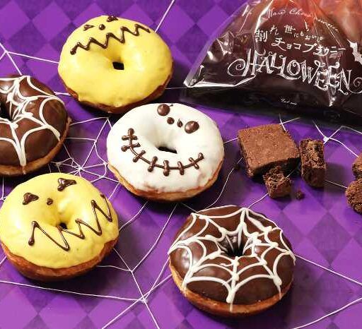 ハートブレッドアンティーク】ハロウィン仕様のドーナツ&チョコ