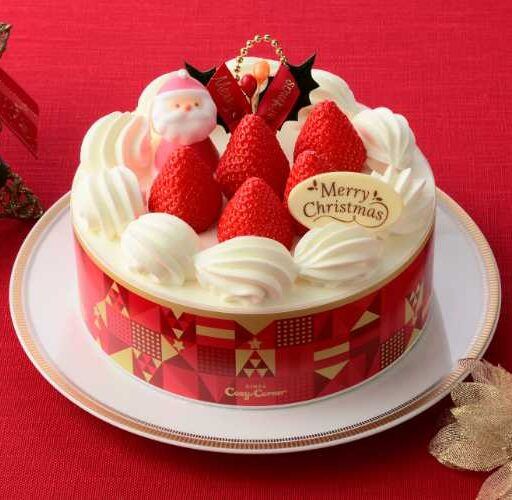 【銀座コージーコーナー】今年のクリスマスケーキを12月16日から店頭にて発売♡
