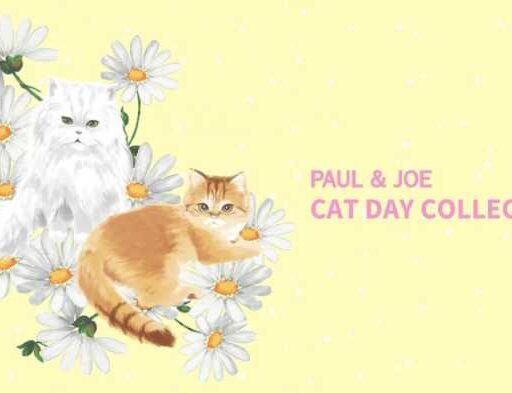 PAUL & JOE】猫が好きな方は必見の｢CAT DAY COLLECTION｣を発売