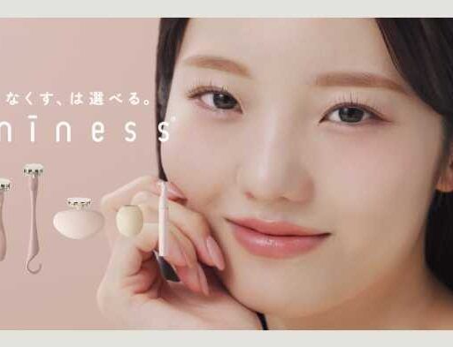 パーソナルケアブランド｢miness®｣アンバサダー『本田真凜』のビジュアルを公開♪