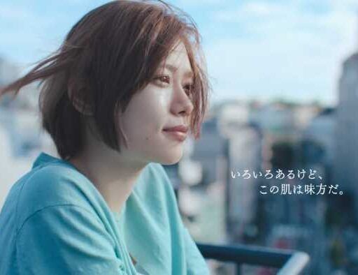 ファンケルの新スキンケア｢toiro｣の新CMに女優･杉咲花が出演!透明感のある美肌に注目